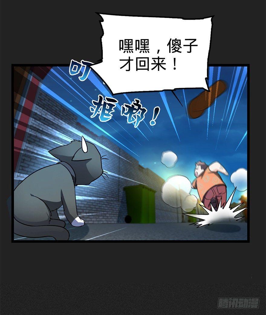 29 李一笑空降~6