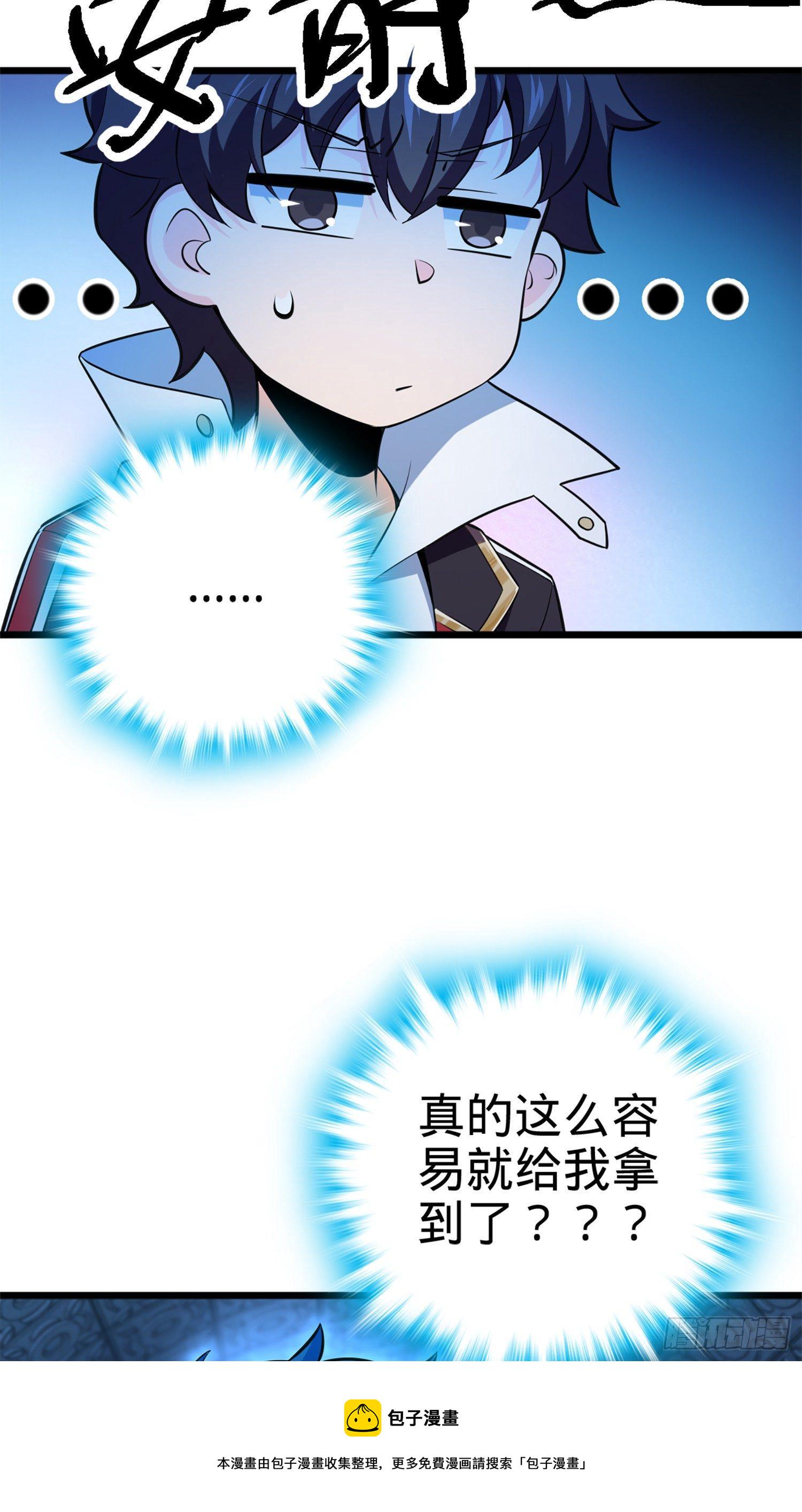 66 放下我的摩托！68