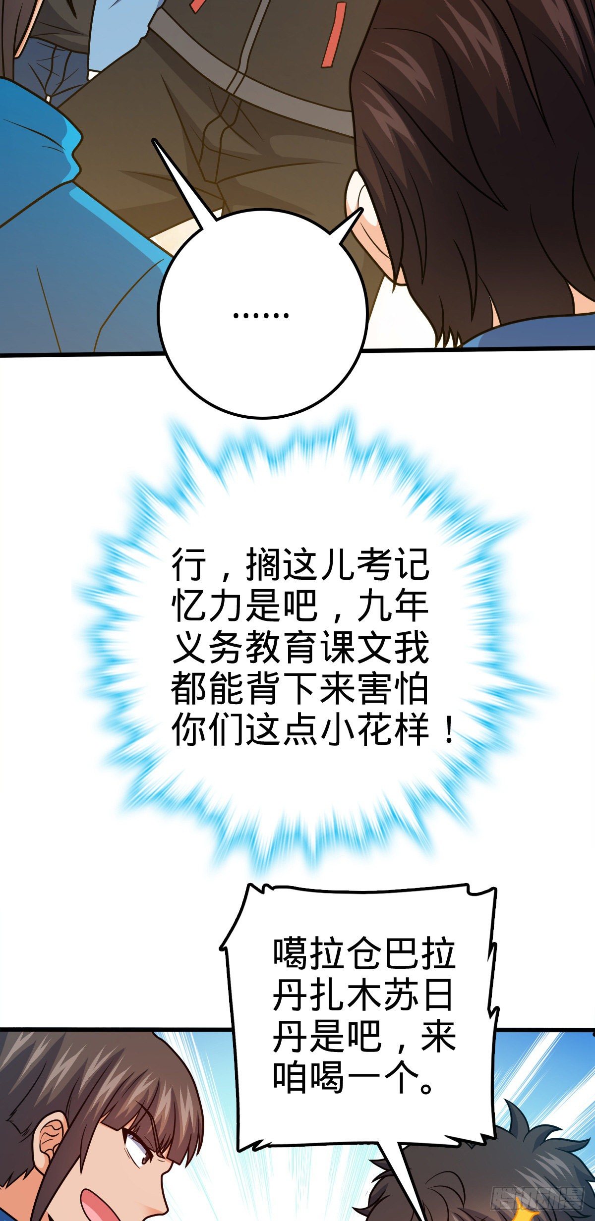 399 反杀34