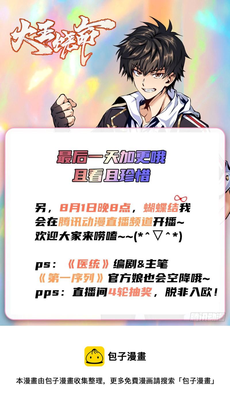 278 海公子67