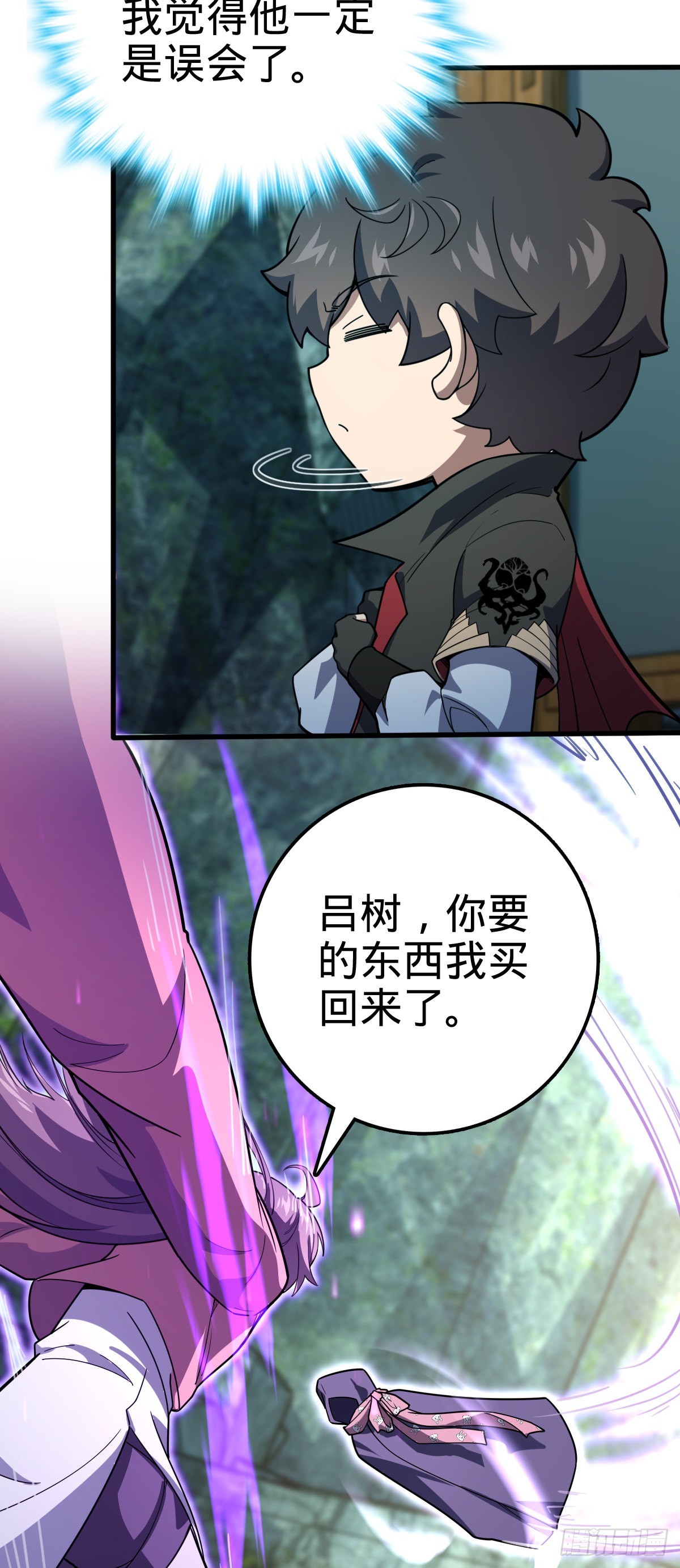 552 海量负面情绪28