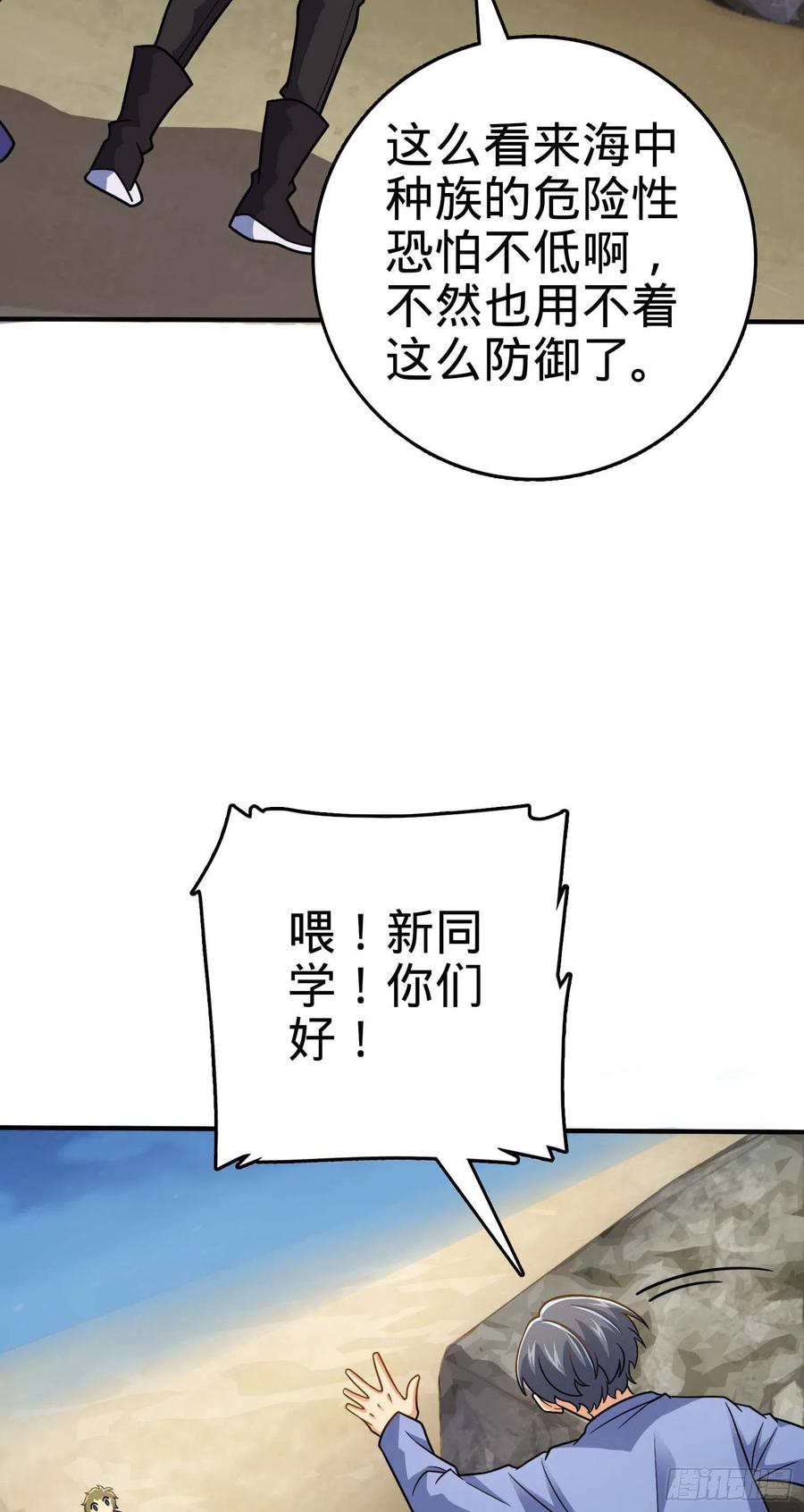 301 百分百异能10