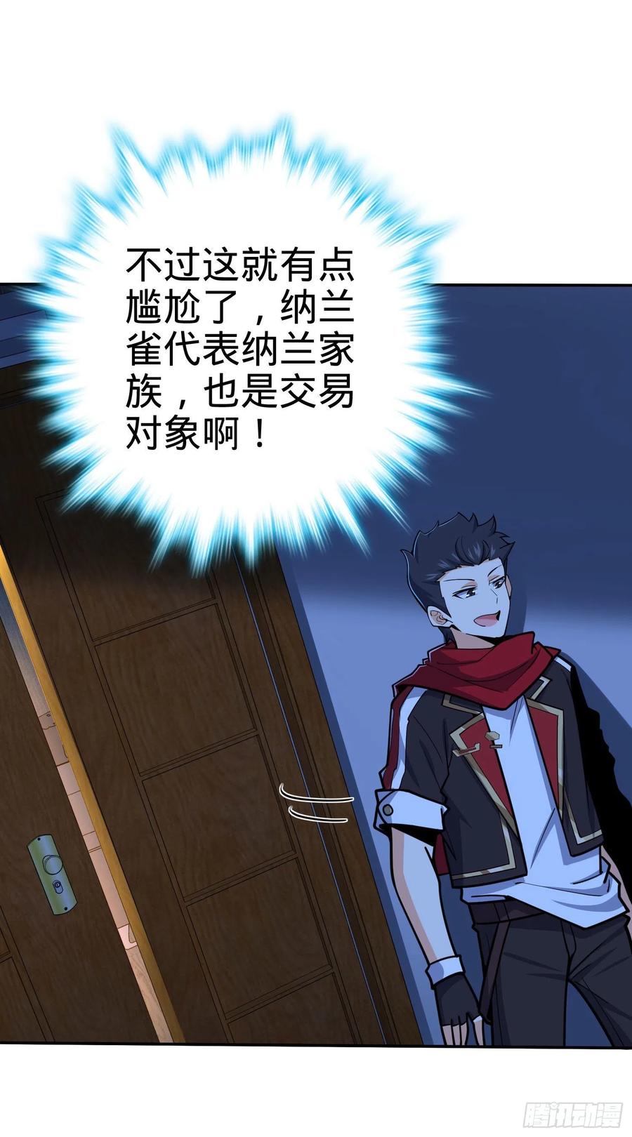 269 肠胃不好20