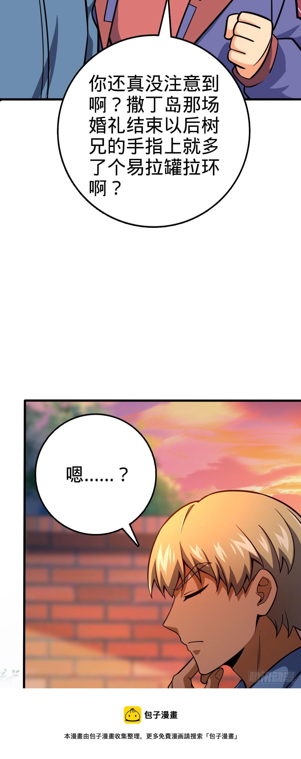 425 蠢蠢欲动24
