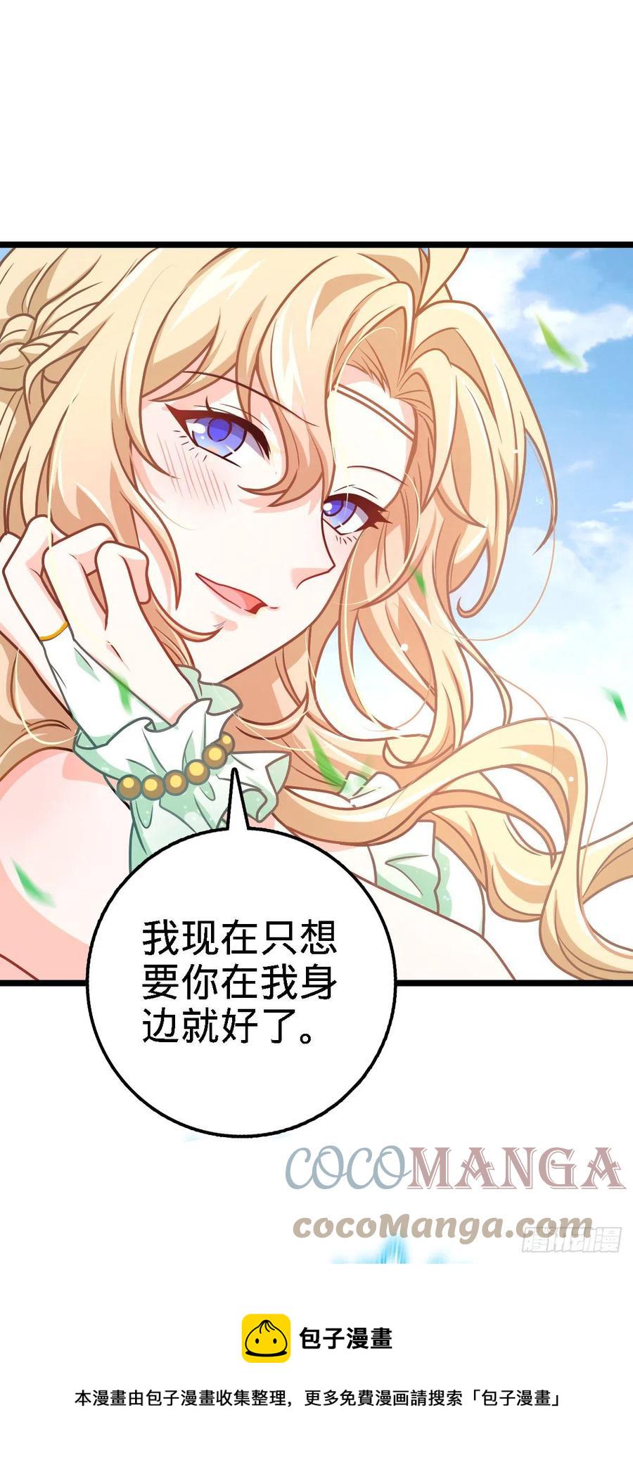 373 充满善意的世界9