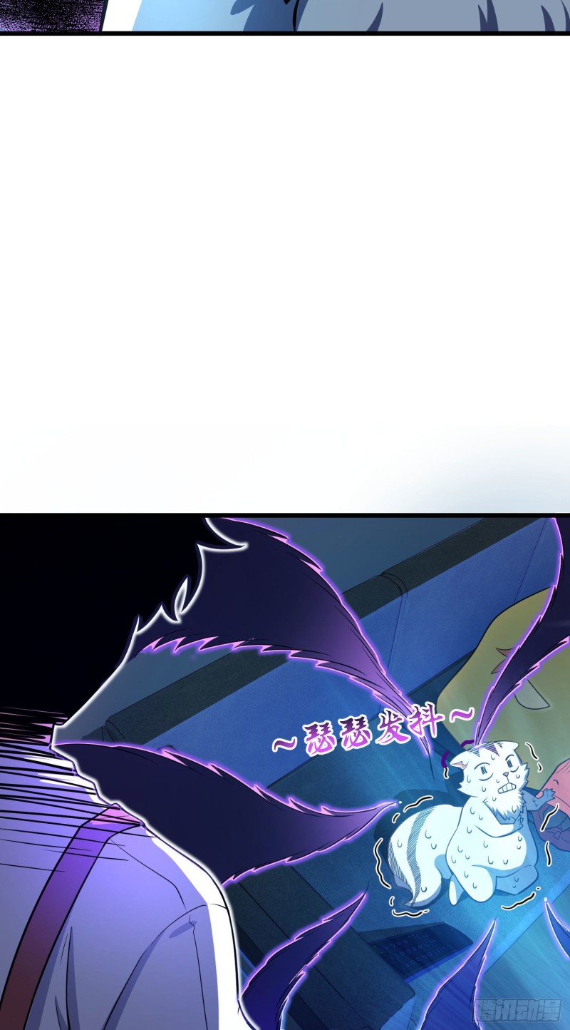 204 洛城异常见闻录55