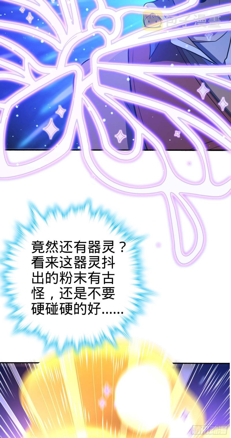 241 铁拳无敌吕小树54