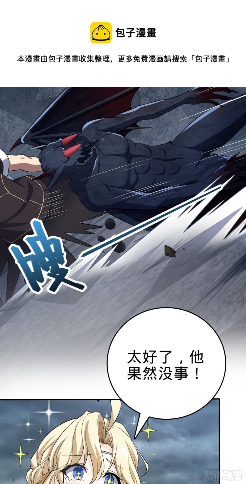 161 越来越熟练25