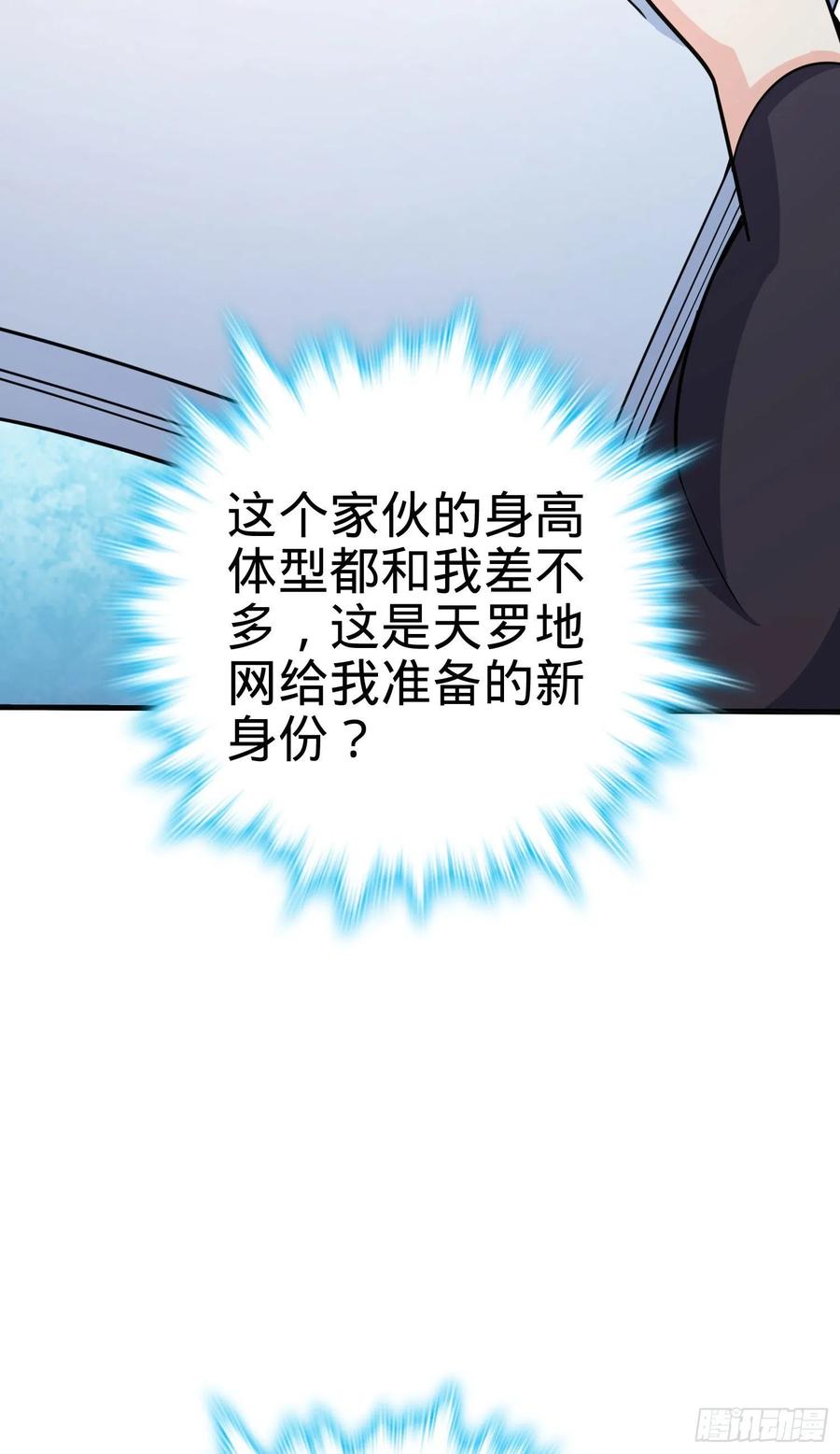 290 高兴的太早了71