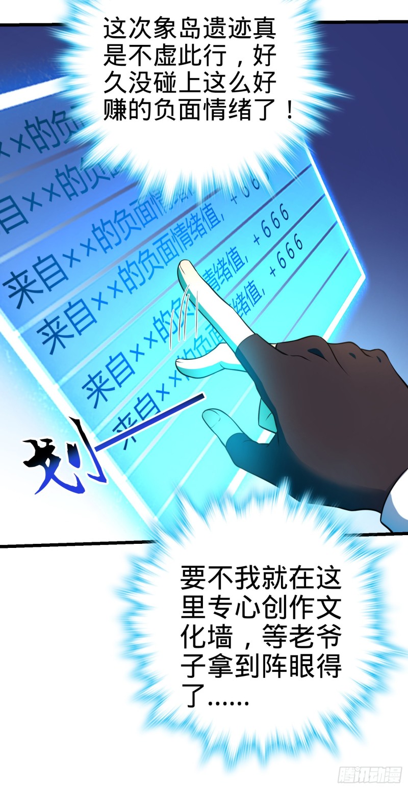 189 吕氏文化墙创作20