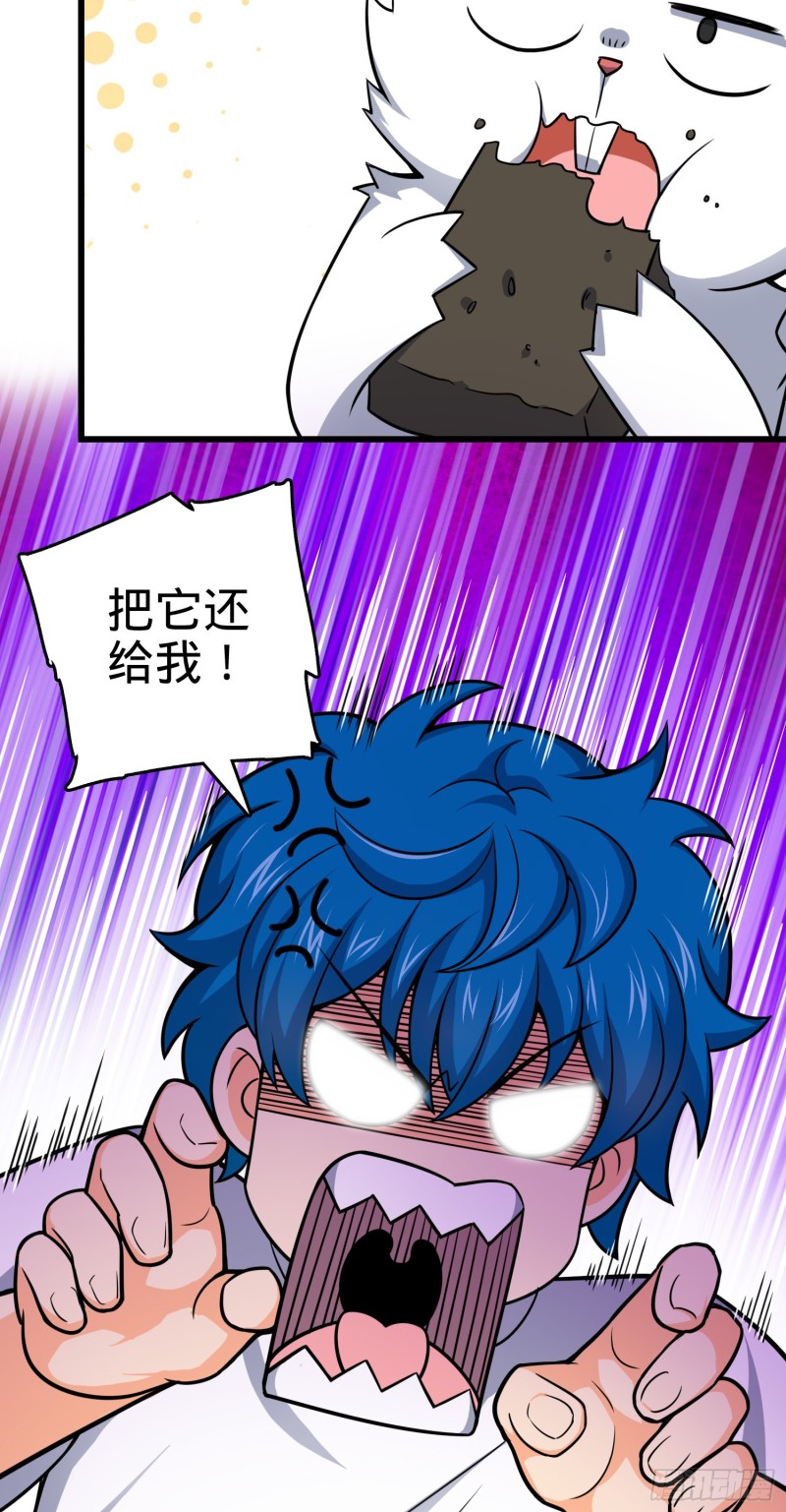 107 又见金色纸页86