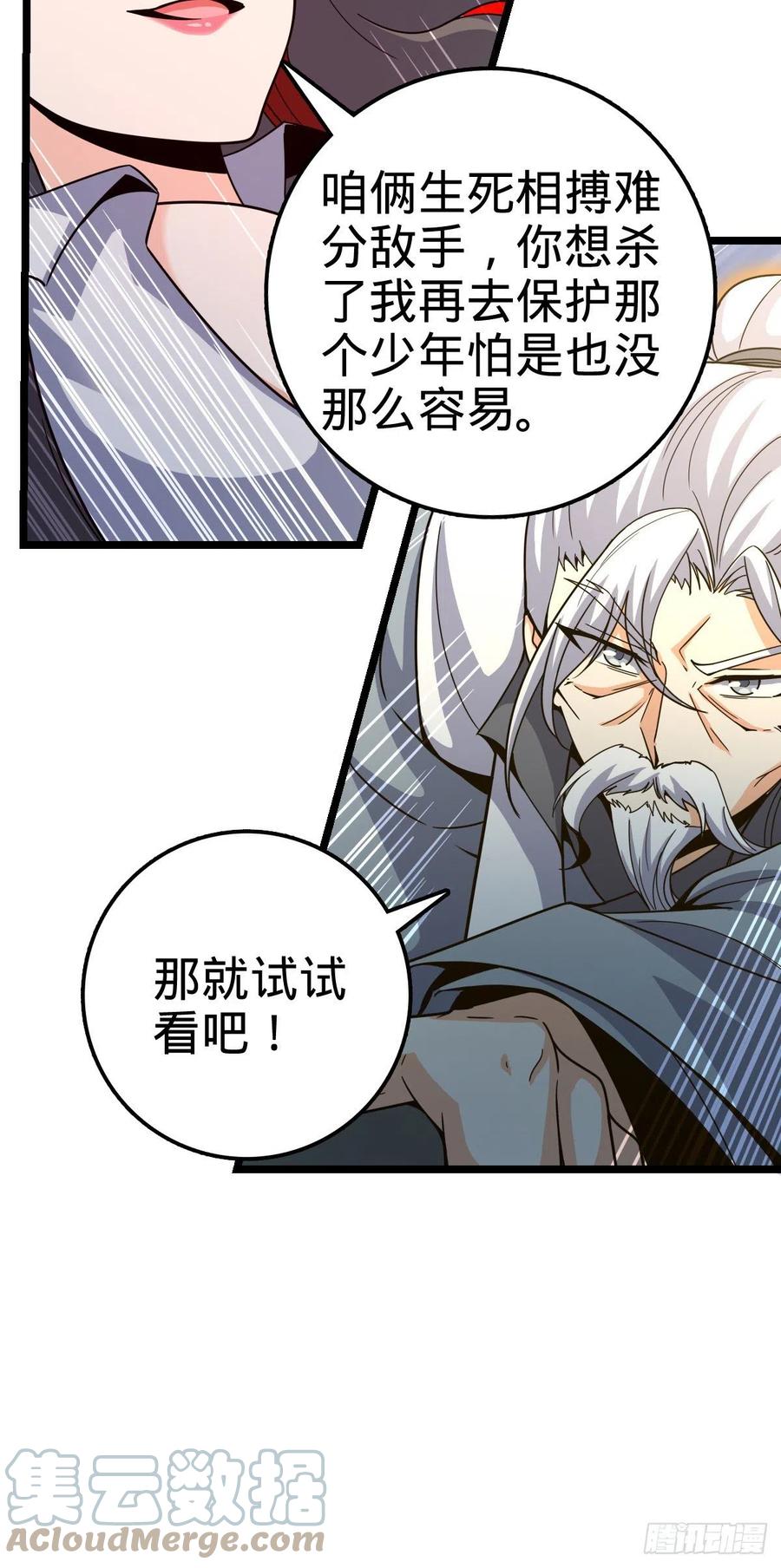 366 动荡的世界，傀儡师登场61