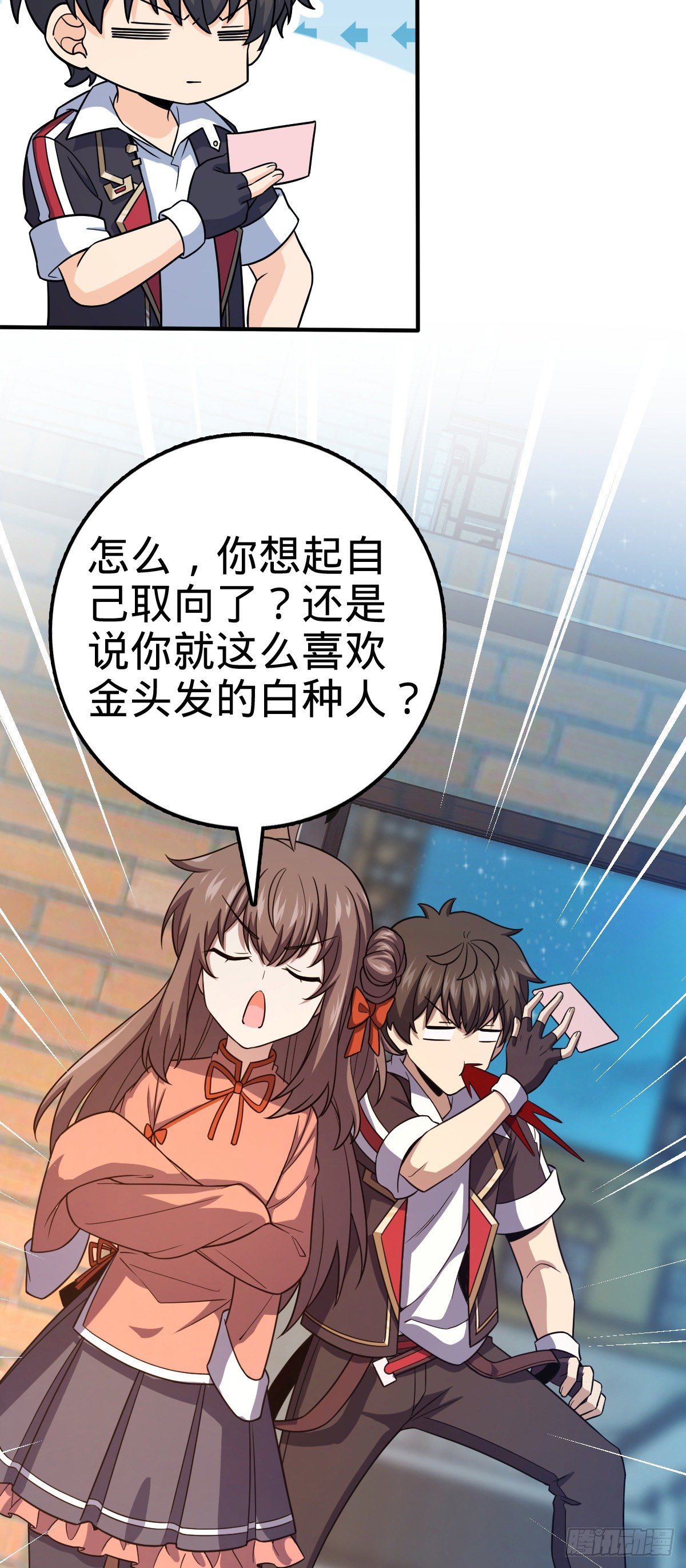 390 新的物种秩序58