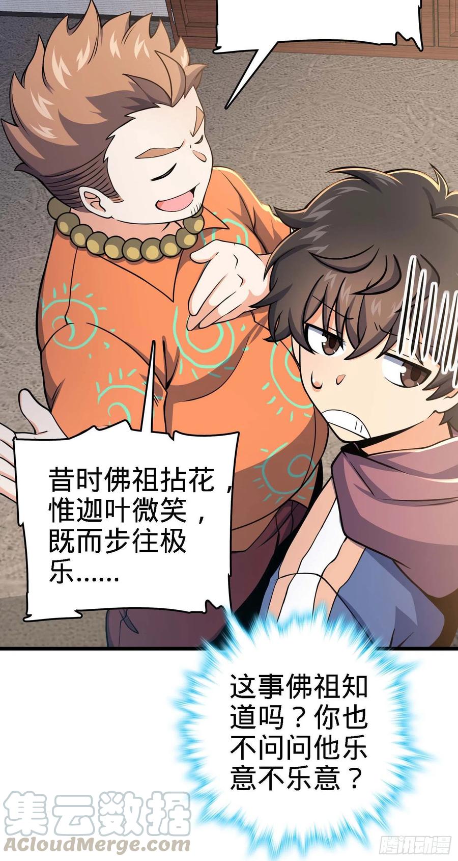 267 合作掌控黑市24