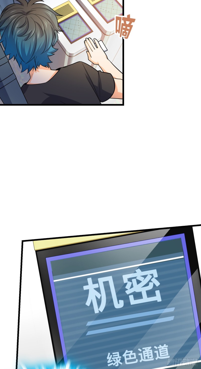 111 进京述职27