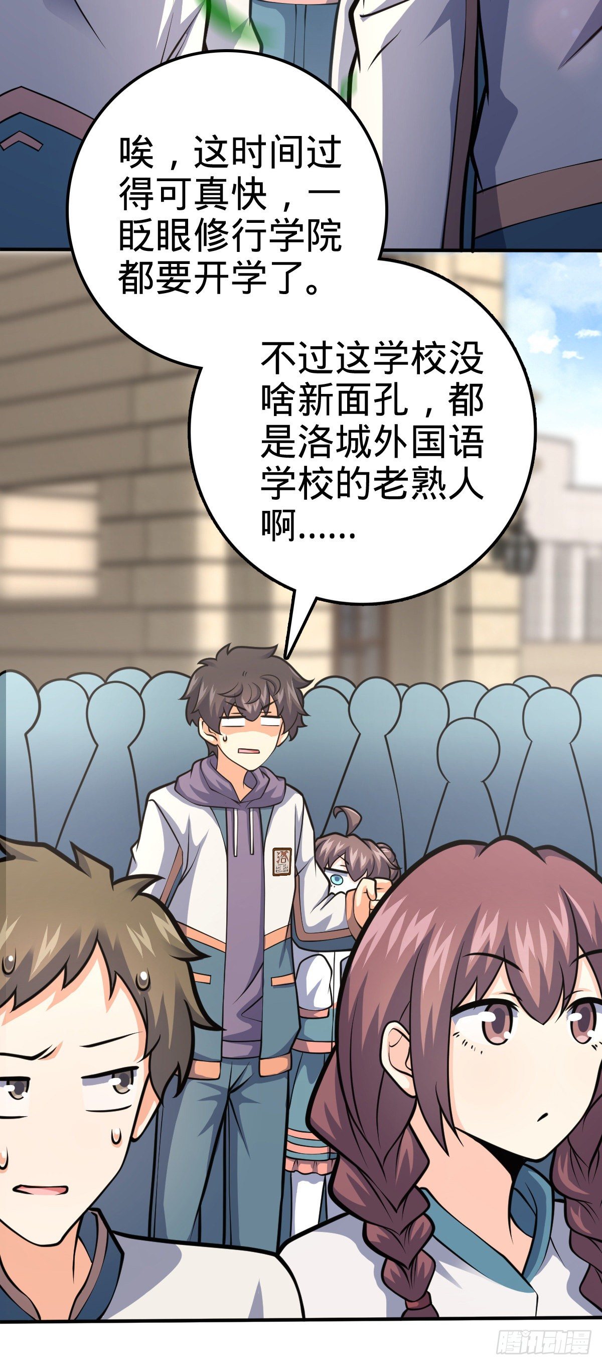 395 旁听生16