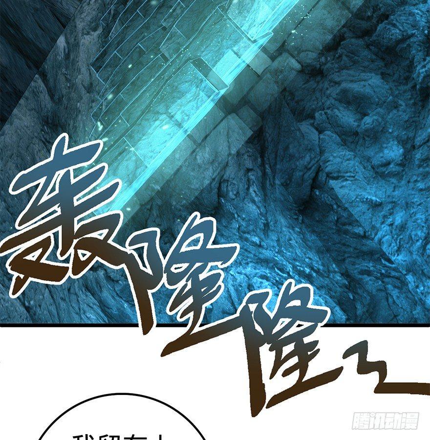43 初进遗蹟27