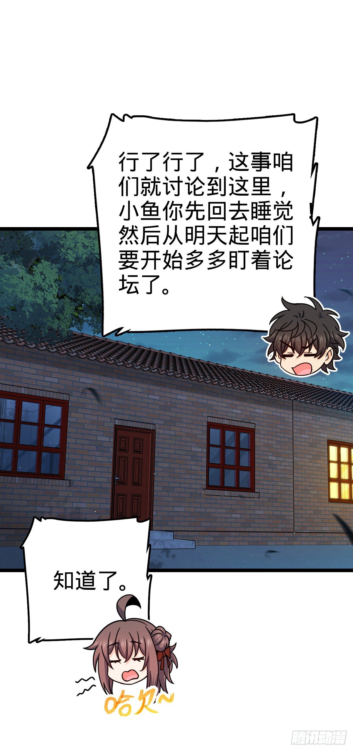 437 棋局45