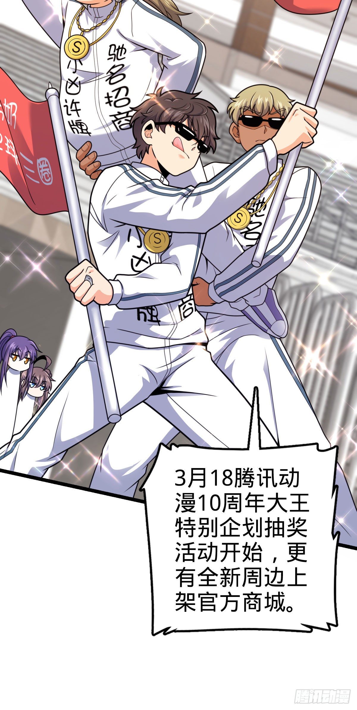 440 学院大比71