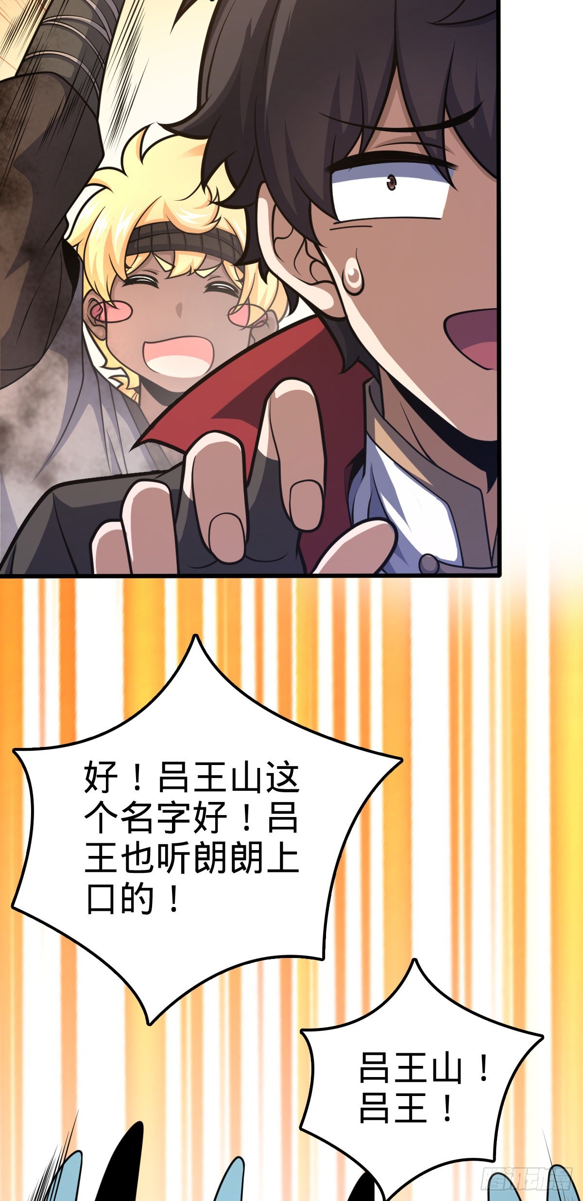 540 发现溶洞11