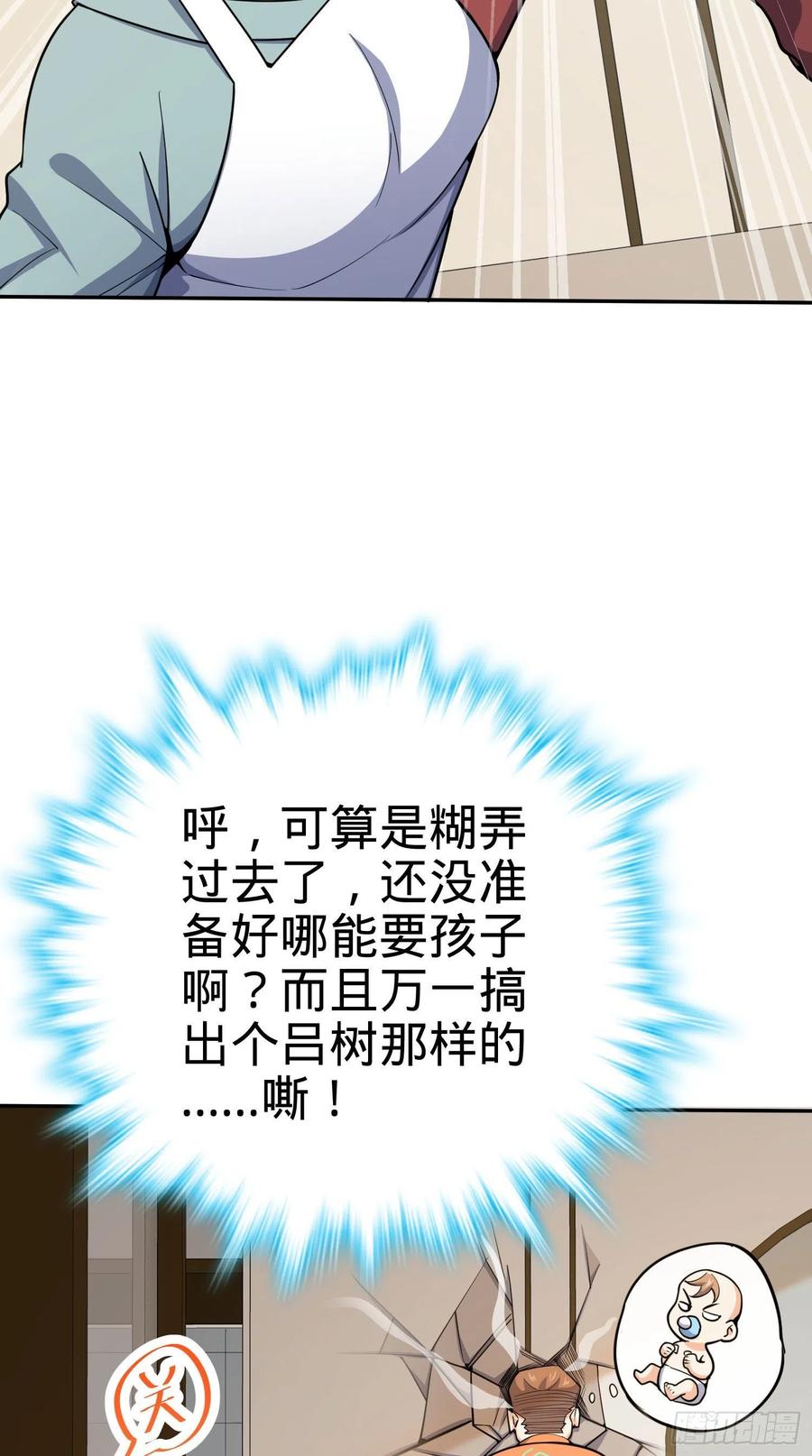 280 要孩子犯法29