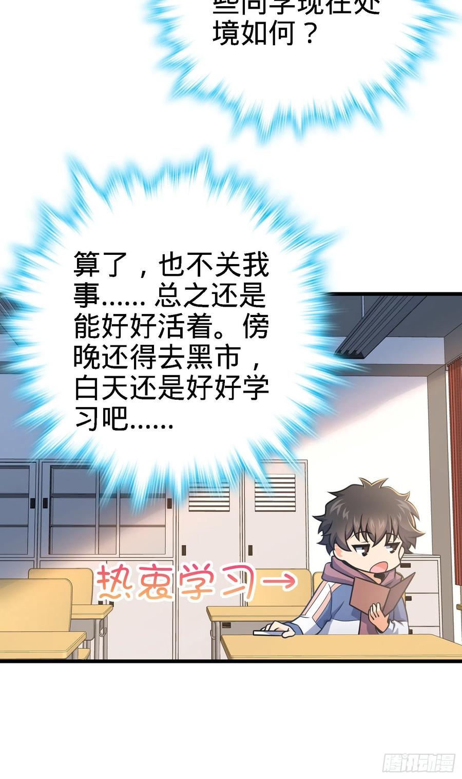 271 齐聚洛城29
