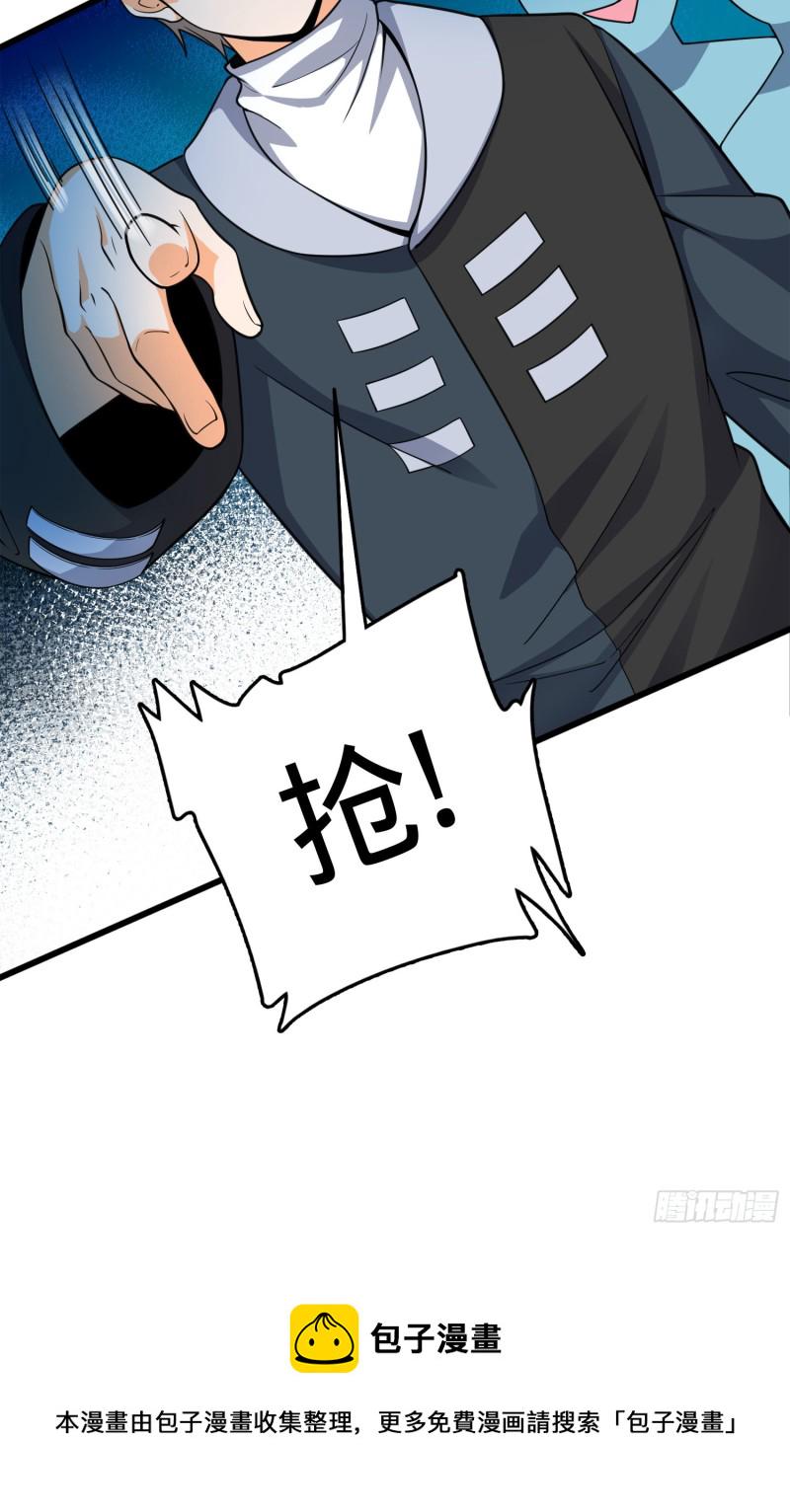 119 半夜抢劫35