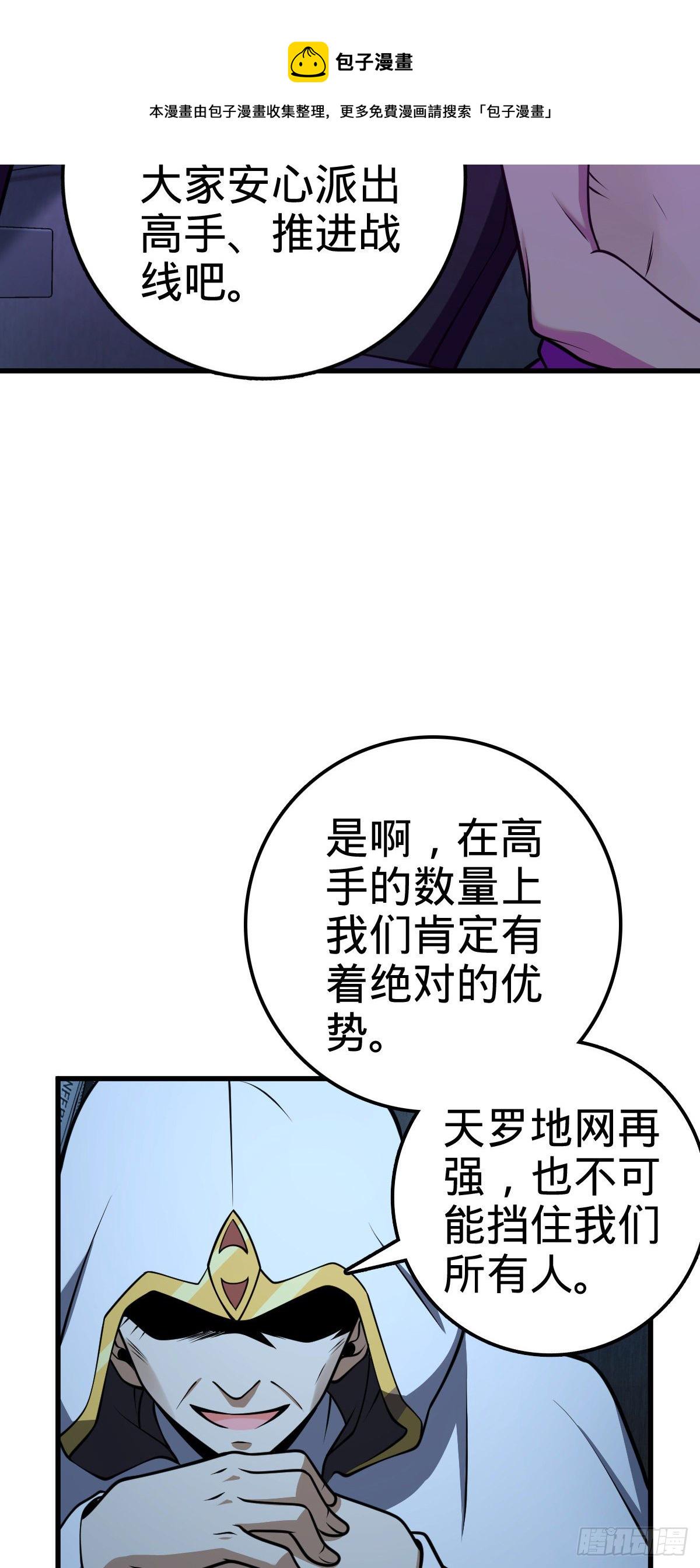 447 真正的战争18