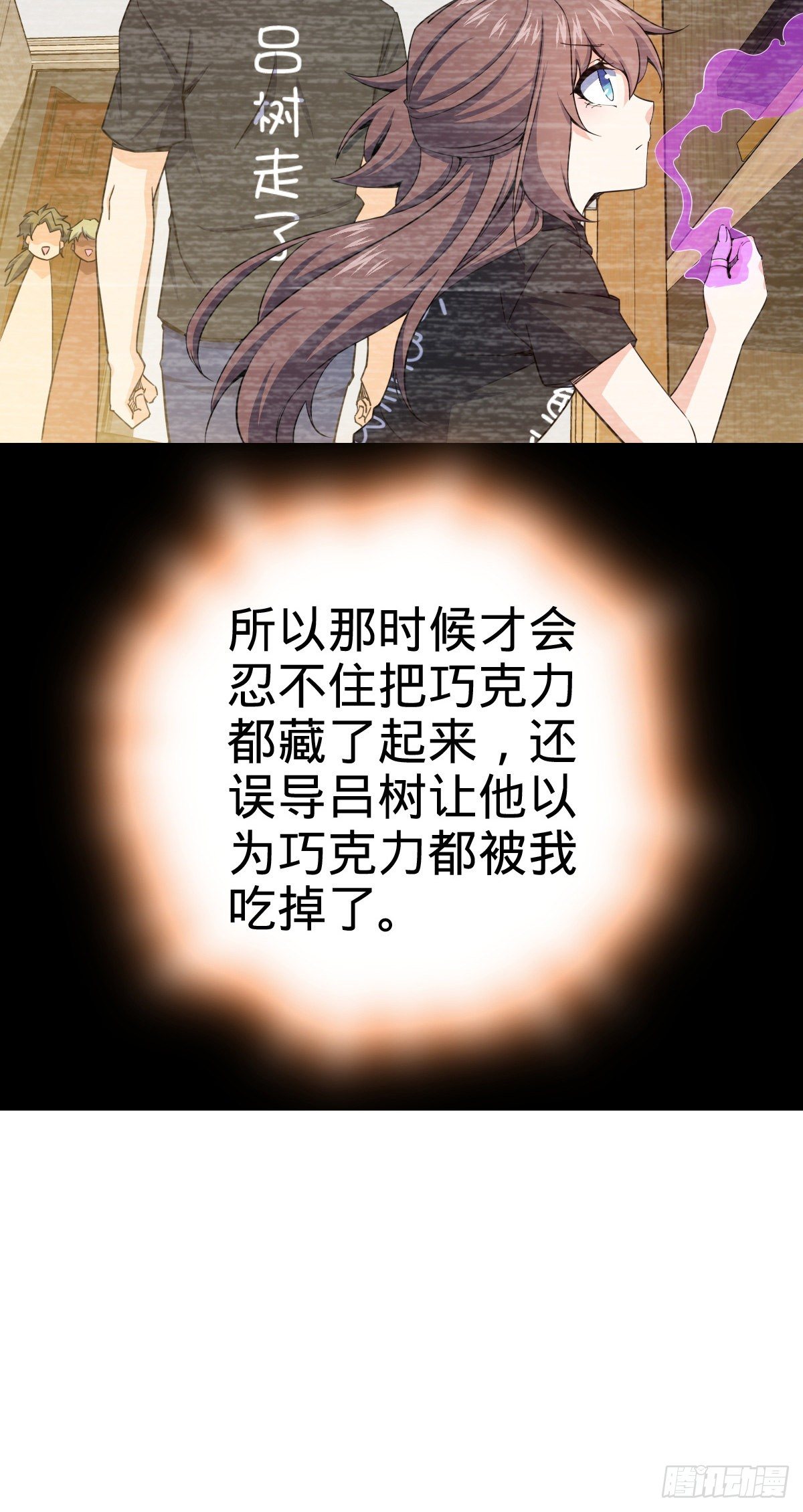 414 第一块巧克力24