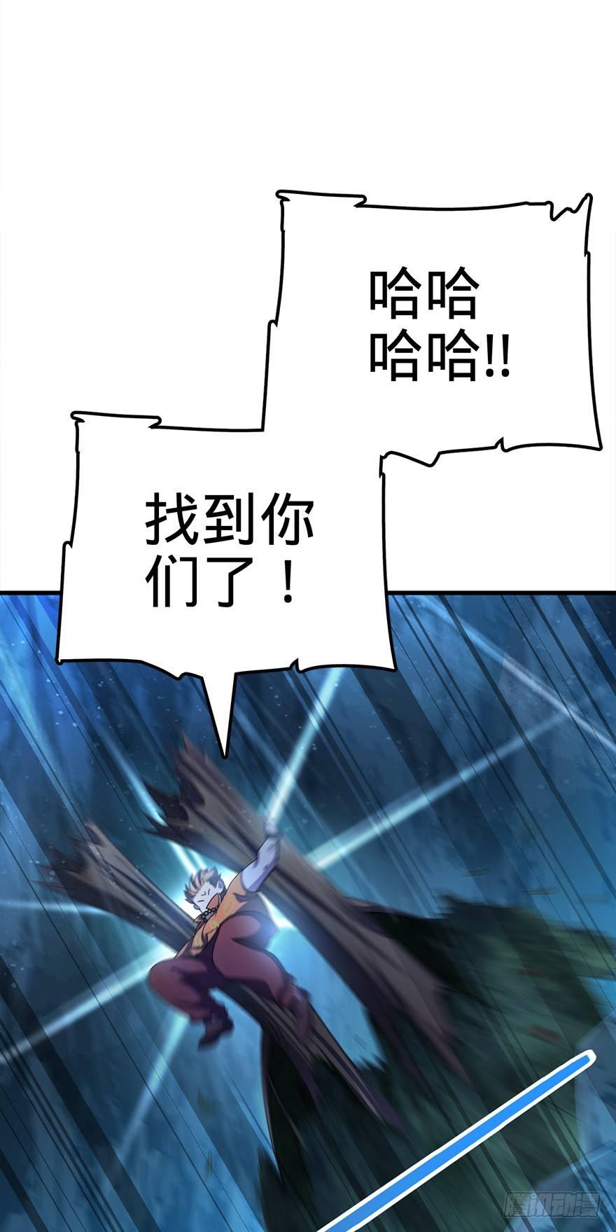 41 李天罗在此~36