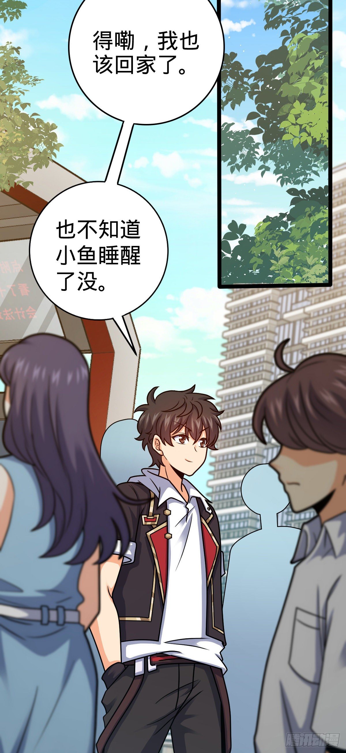 387 全球进化的序章55