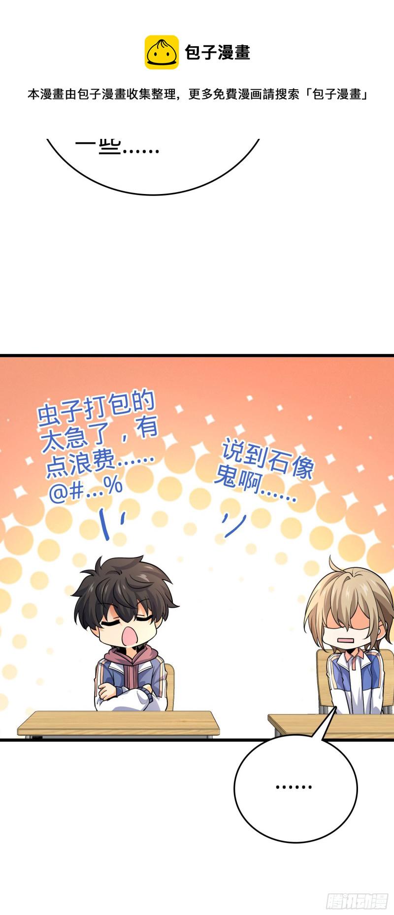 203 回归校园45