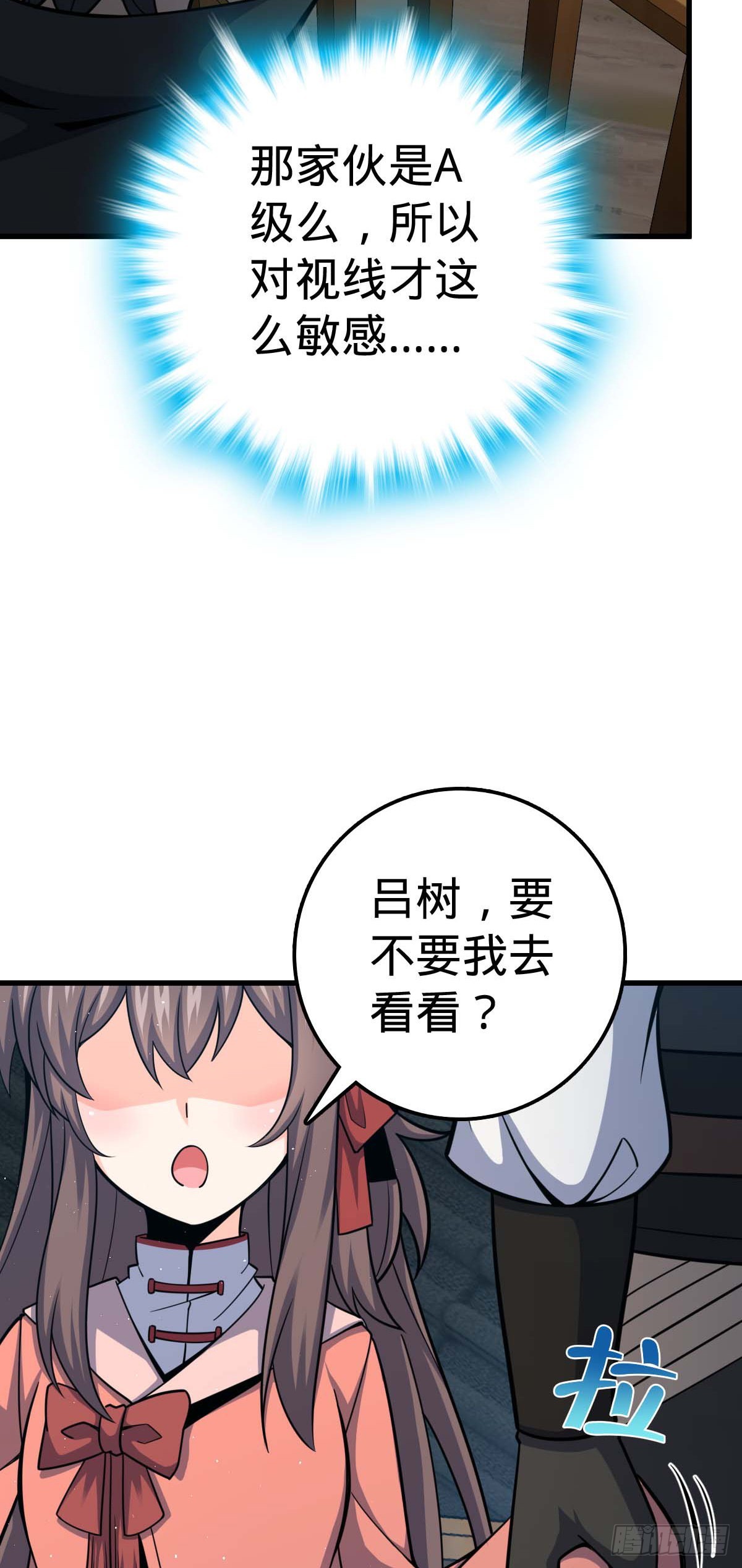 535 武卫军的覆灭34