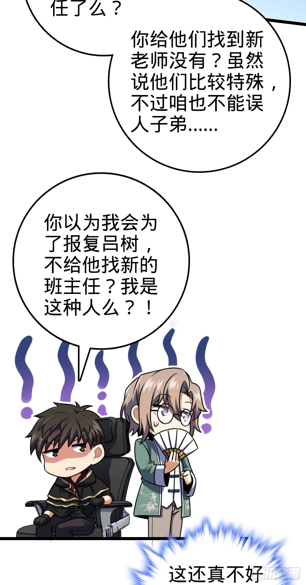 412 卡洛儿的讯息29