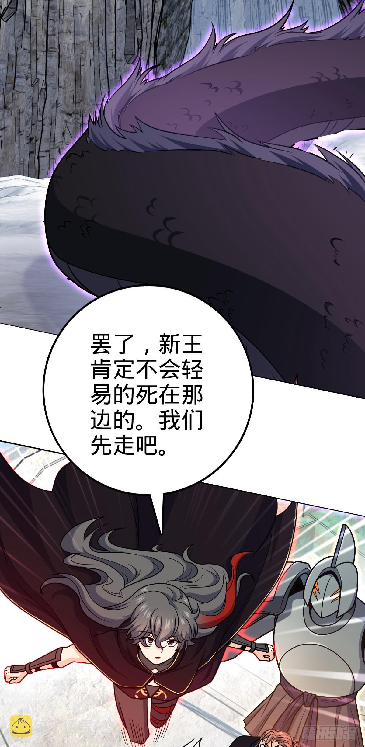 493 清理门户55