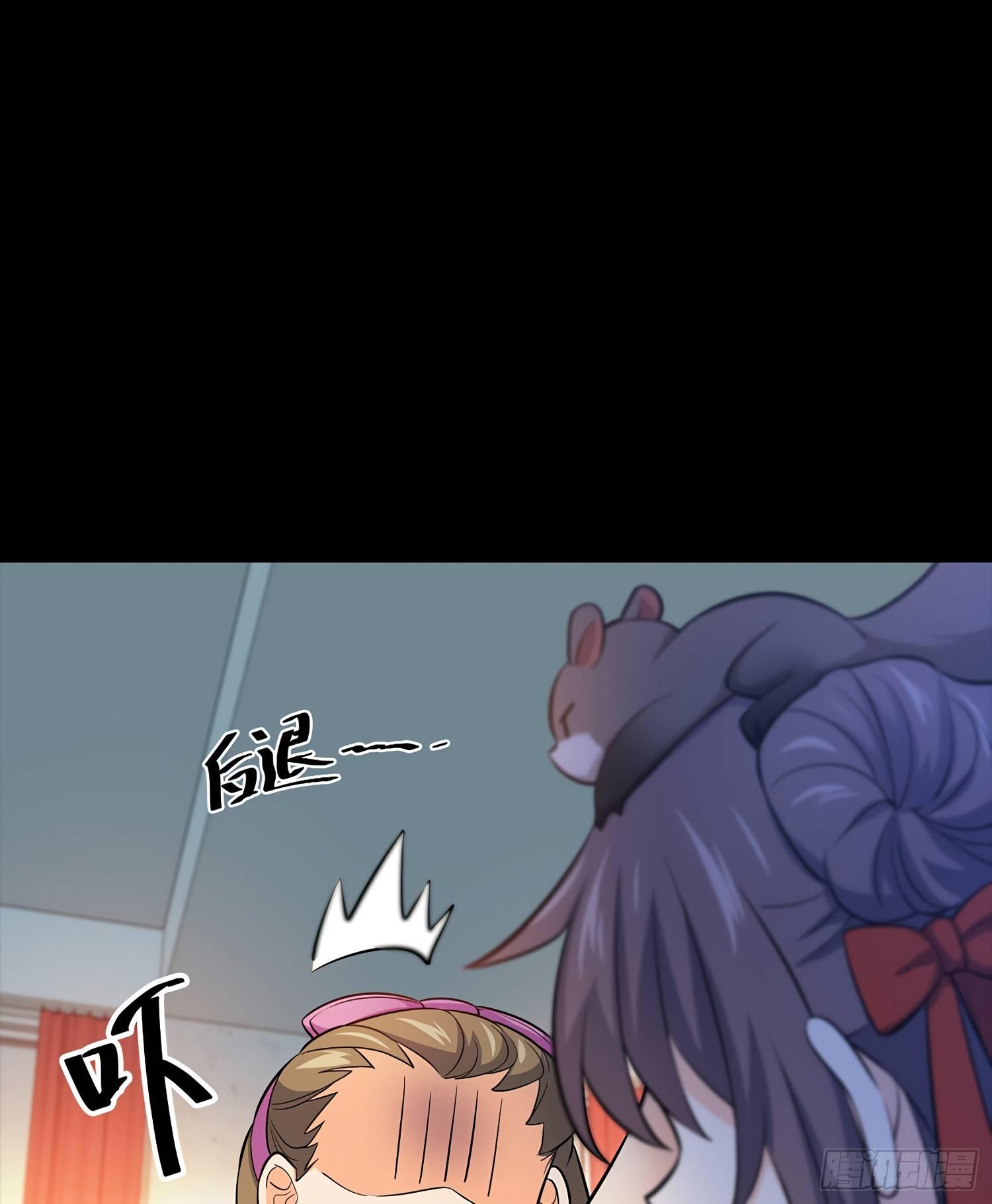 54 无所不能小凶许！31