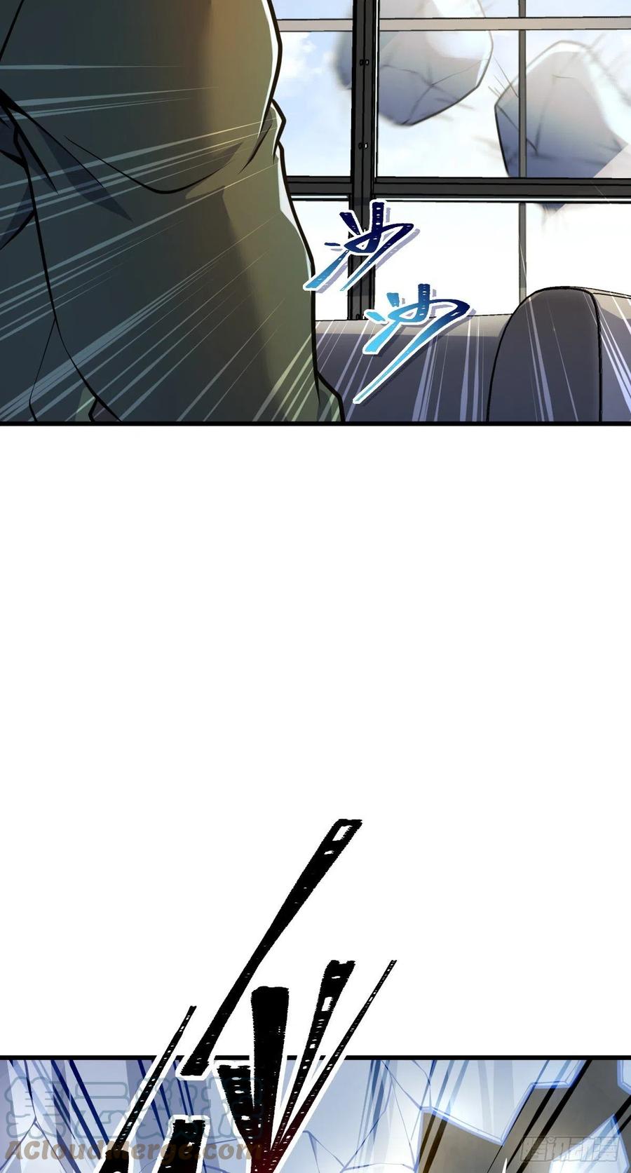 343 进攻EO42