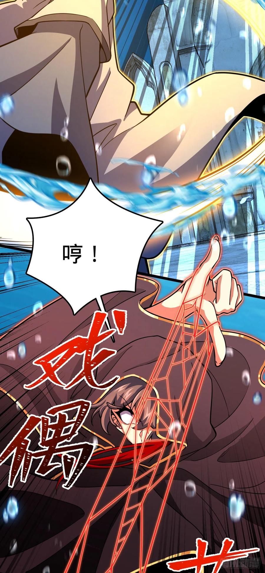 311 傀儡师之技40