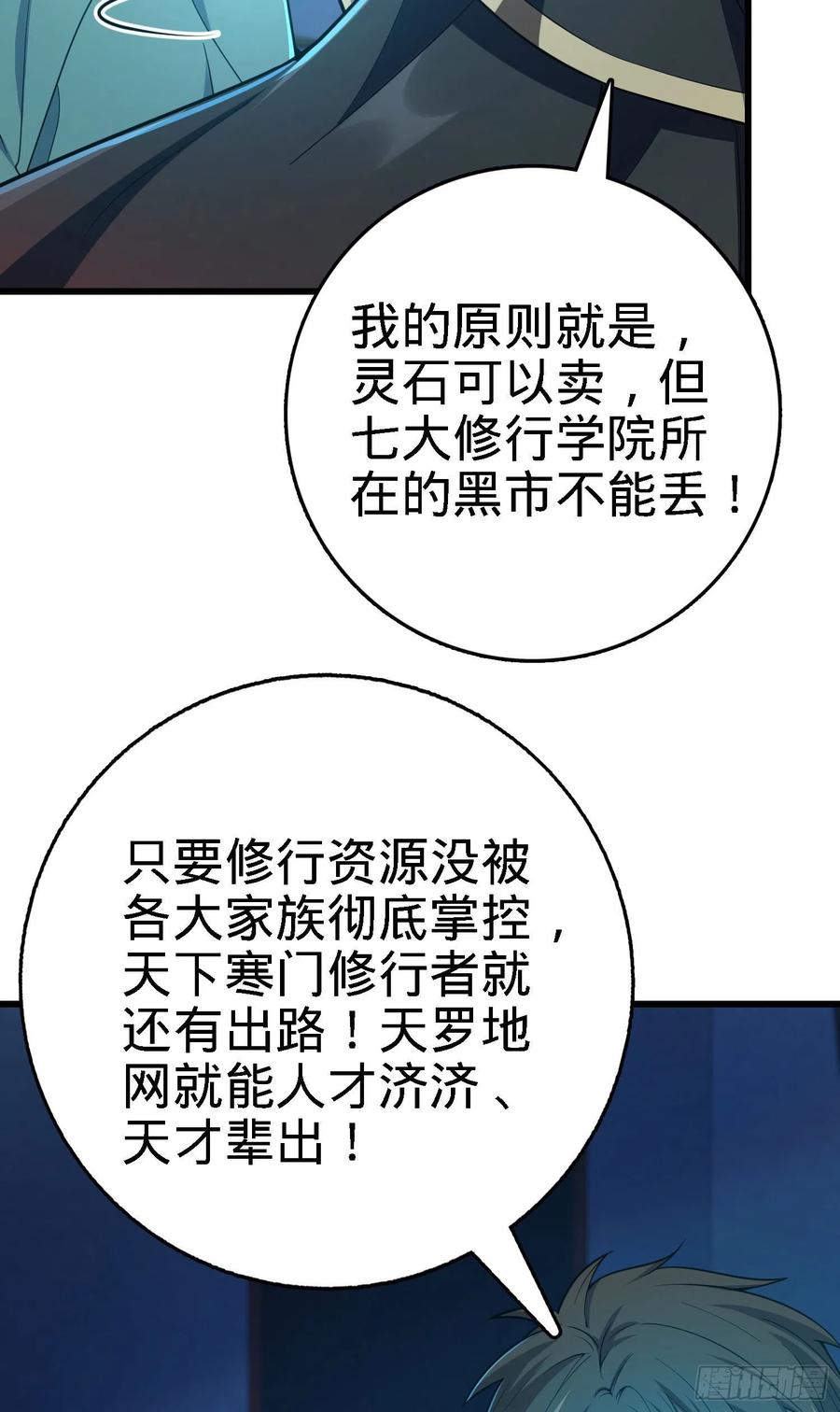 268 吕小鱼服衆28