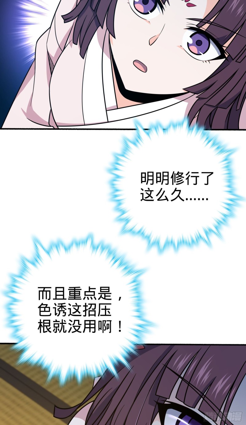 219 谷口文代的後手4