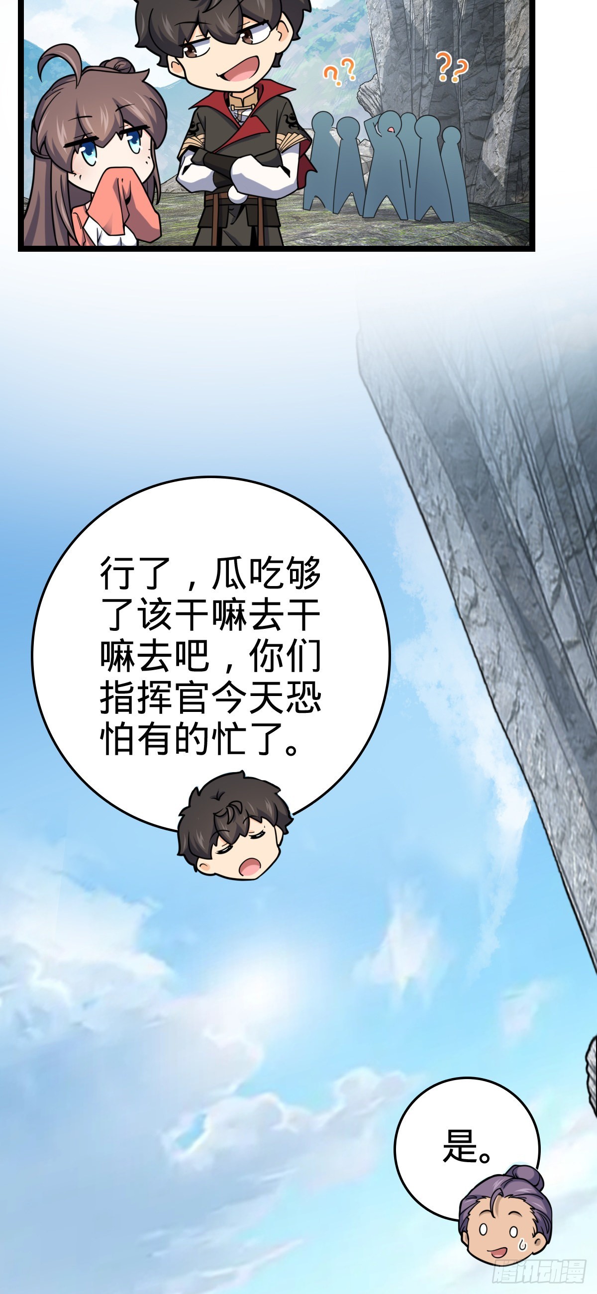 558 旗子已立好55