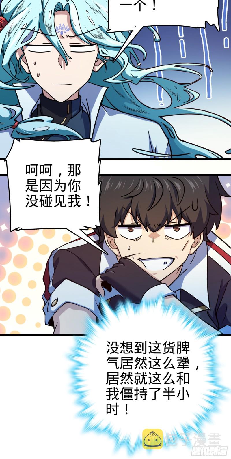 278 海公子57
