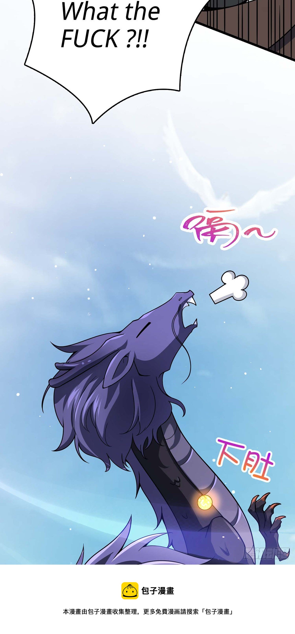 479 虽远必诛80