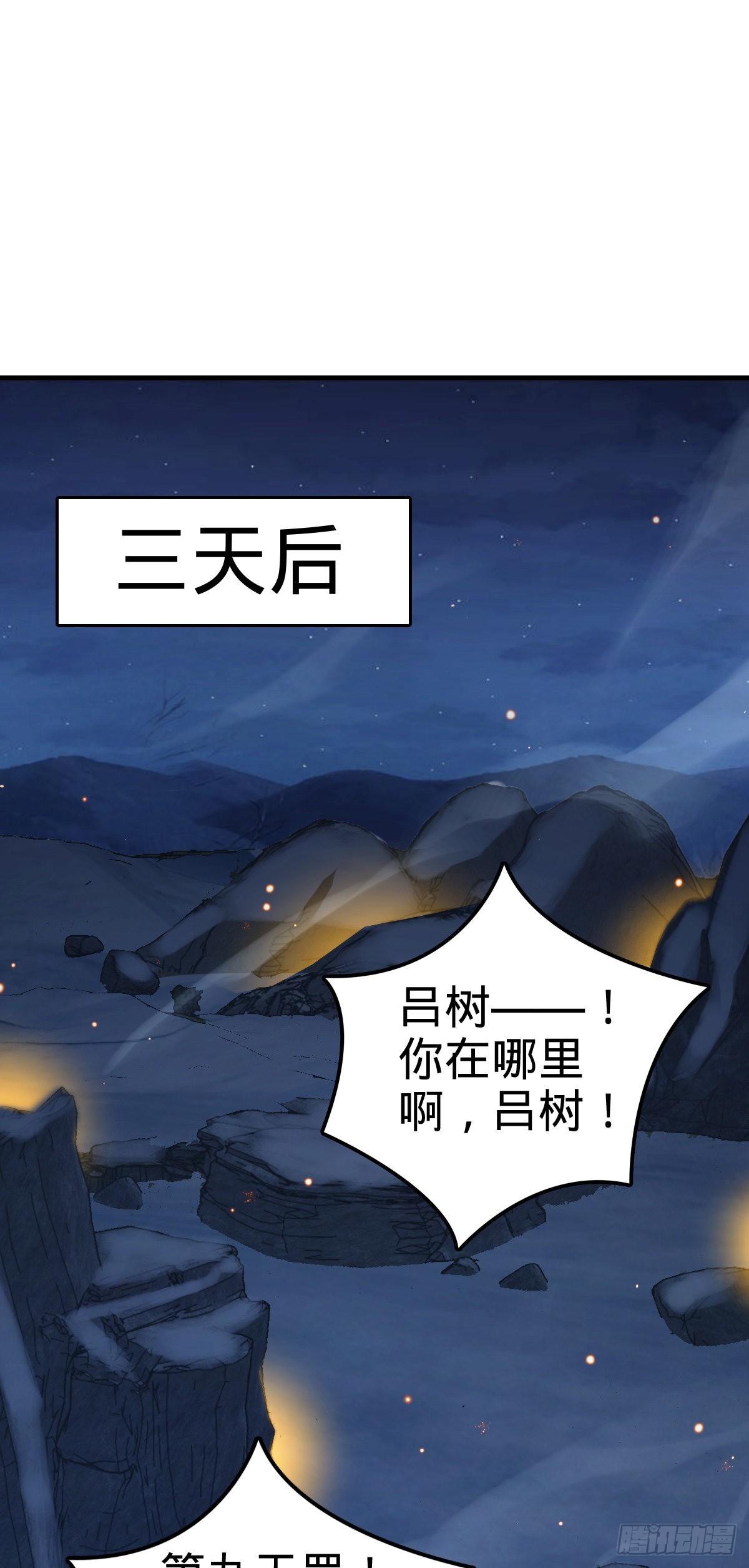 494 芝麻开门1