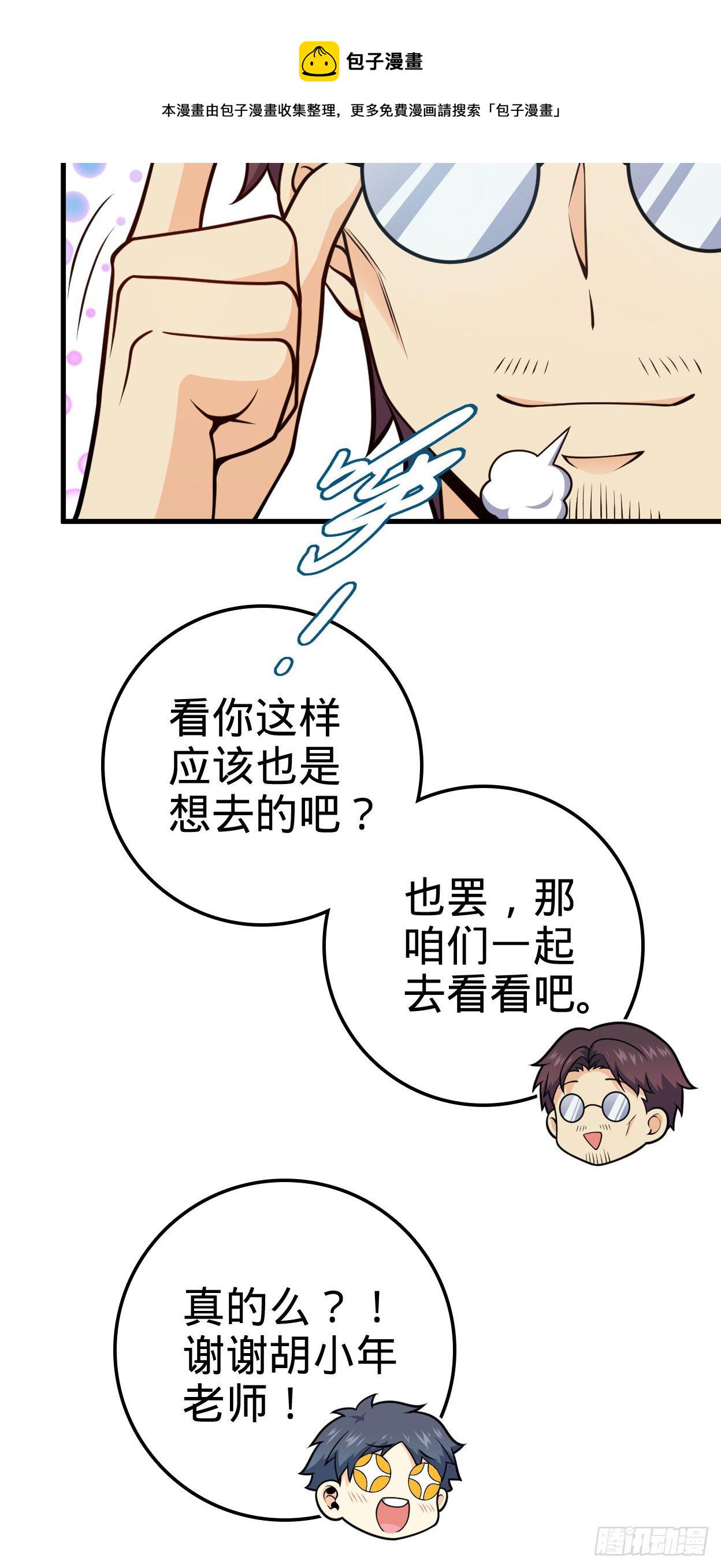 427 一根红绳18