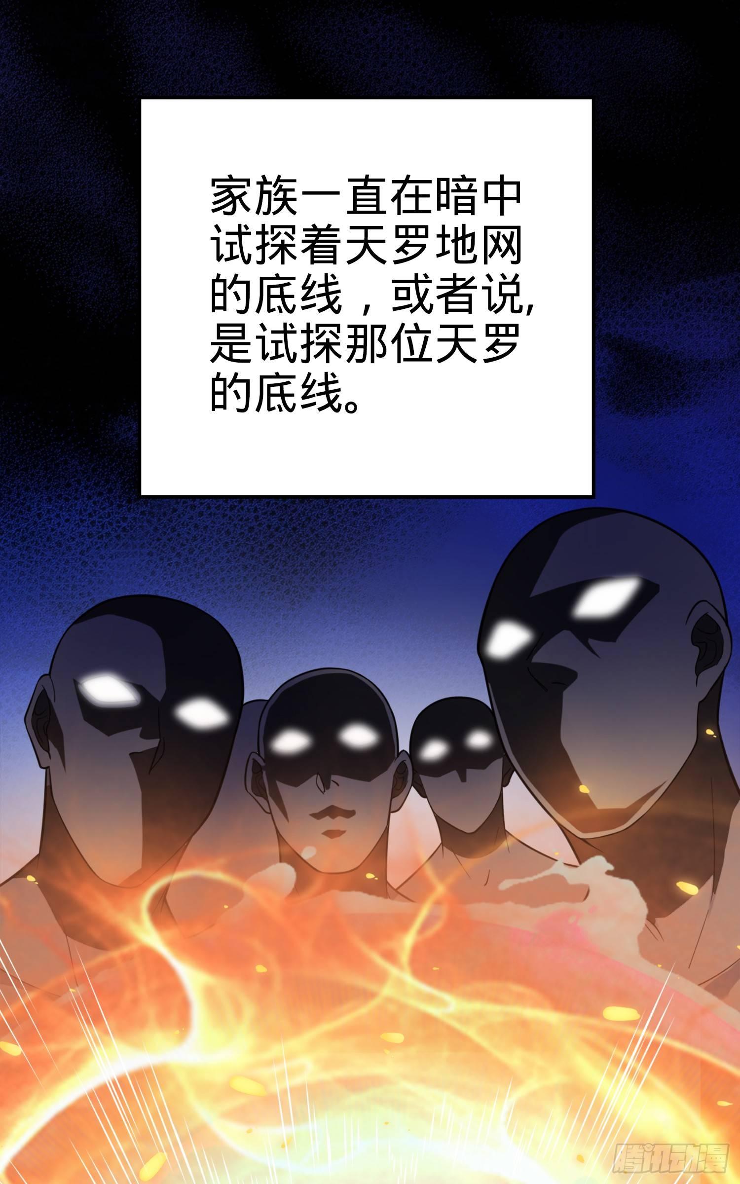 72 我才不是吃不饱！21