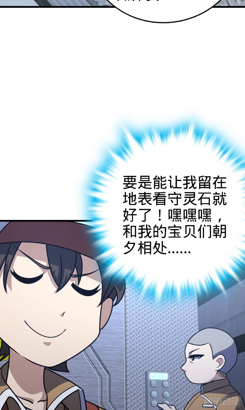 238 痴情种子长谷川吉40