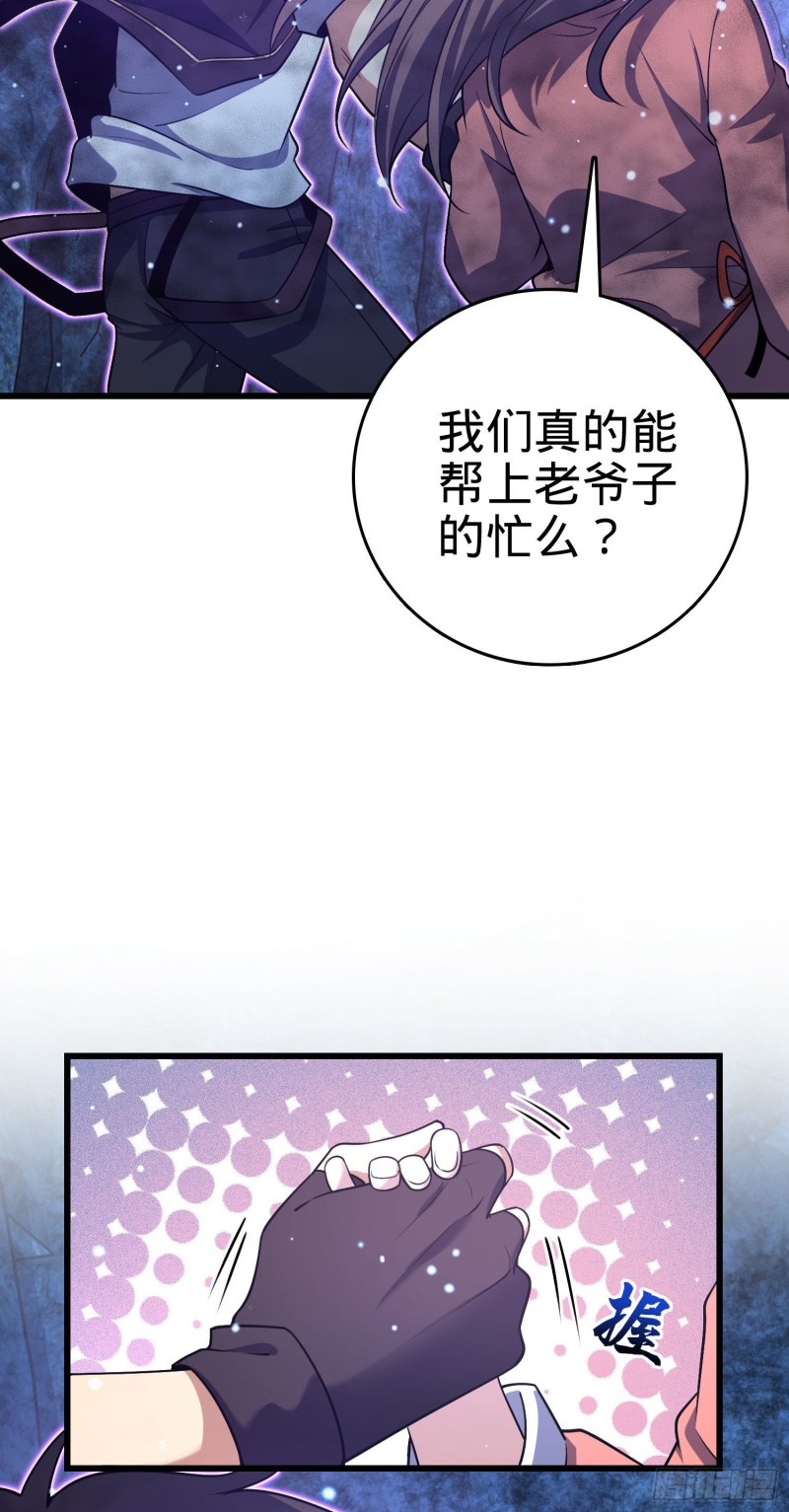 198 又一个A级？！61