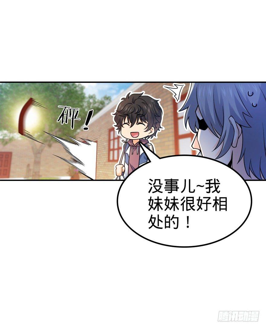 18 收徒了解一下~20