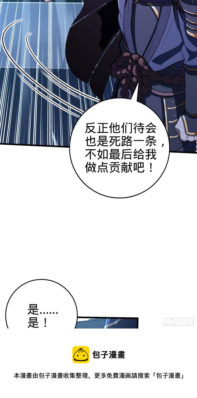 243 卡洛儿.奥丁.约翰逊69